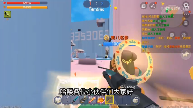 迷你世界：空中狙击对战！老墨统治魔方狙击场，遭粉丝围堵复仇