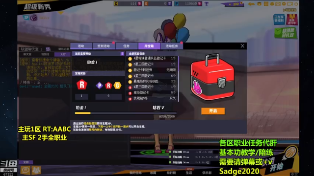 【2021-06-28 15点场】BipolaREEEEEE：鱼塘脑溢血1打5~ 消暑还是中暑 折磨王