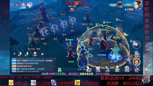 【2021-06-28 14点场】若晞丶：最长在线时间肝帝~