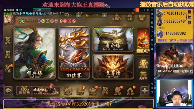 【2021-06-28 19点场】