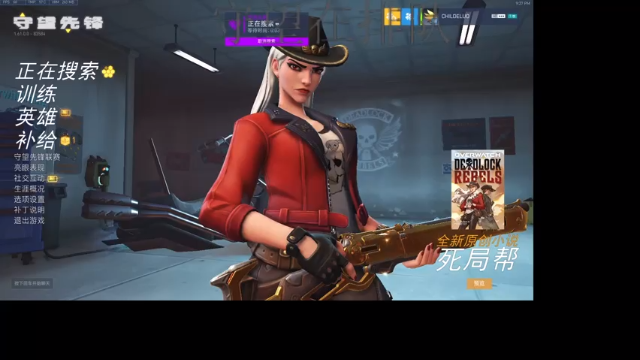 【2021-06-28 21点场】杀杀杀人哥：杀人哥：白给猎空。