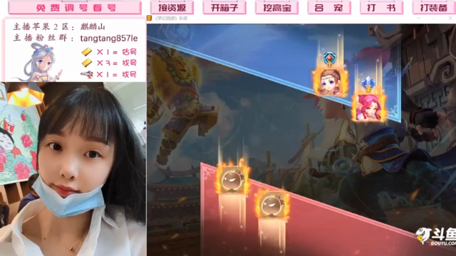 剑会群雄