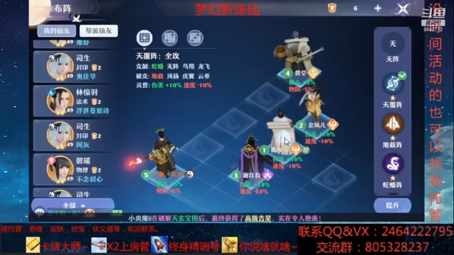 【2021-06-29 02点场】若晞丶：最长在线时间肝帝~