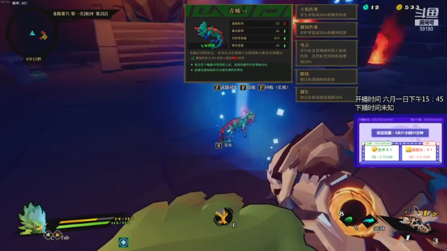 【2021-06-29 11点场】正经人令北：【令北】办卡加时长挑战 第29天