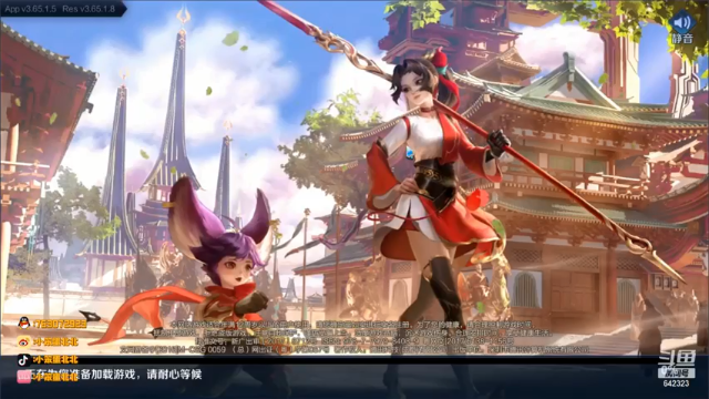 【2021-06-28 18点场】小笨蛋北北：巅峰赛冲第一 642323