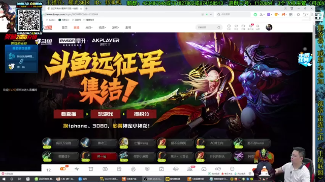 【2021-06-28 16点场】修一仙：魔兽不倒，我们不老！加油