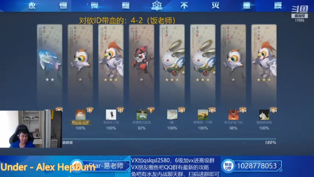 五三星吃鸡，看来天命在我啊