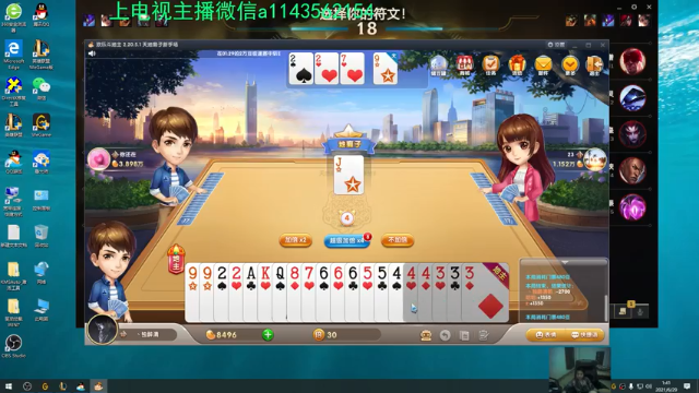 【2021-06-29 01点场】一万九千把大头：中单大头教学 616322