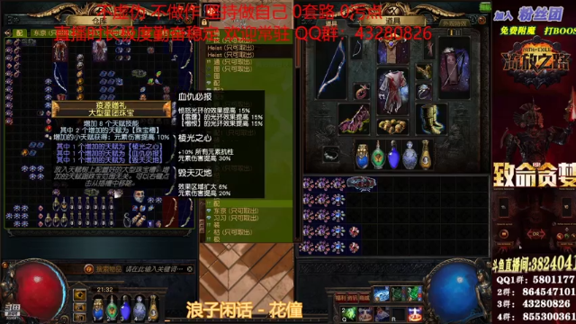 【2021-06-28 21点场】永远的八戒：良心帮一切 最强效率 超神的毅力