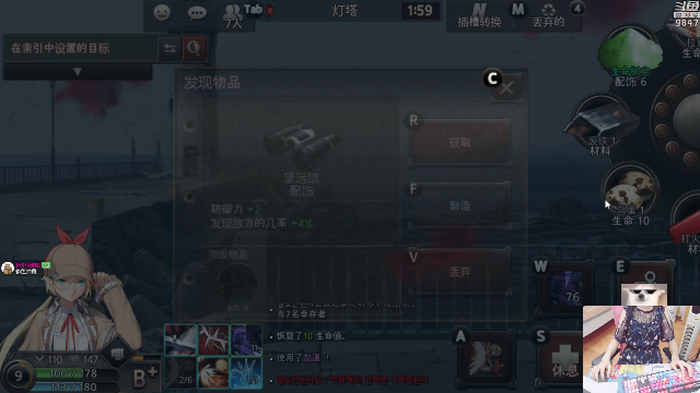 【永恒轮回】丶干物喵的精彩时刻 20210629 20点场