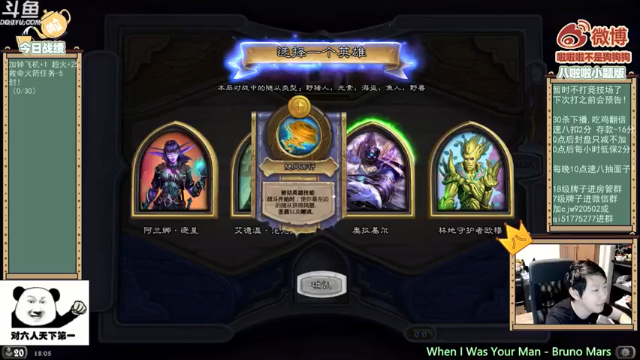 大树，铜须融合队长吃鸡