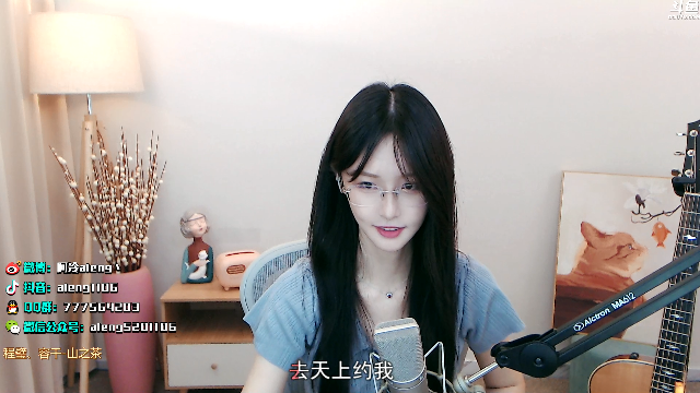 我在斗鱼看阿冷aleng丶直播英雄联盟