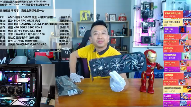 【2021-06-29 15点场】OC频道包大人：显卡全线崩盘，我们等等當赢了！测试九段