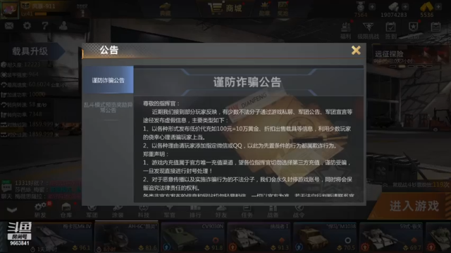 【2021-06-27 16点场】苏莱911：苏莱-911的直播间