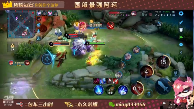 【2021-06-26 22点场】小明不躺赢：新赛季带粉五排两飞机帮打上王者