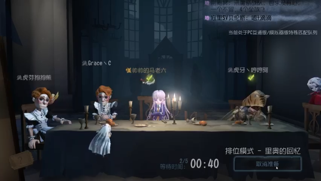 这老头玩的一般啊，这修的有点舒服，轻松四跑