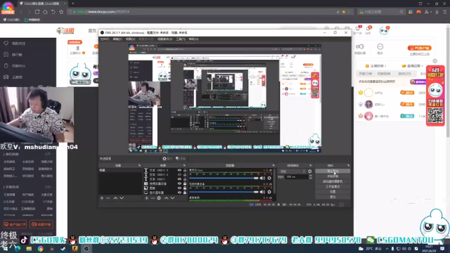 【2021-06-29 14点场】CSGO馒头：希望所有家人们都健康快乐