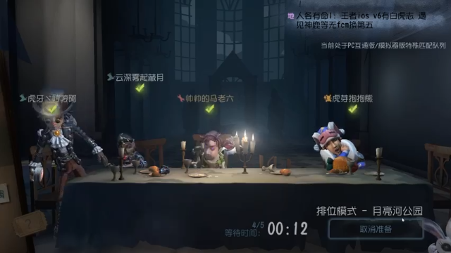 这队友地窖都找不到，这下让杰克留下一个人，问题不大