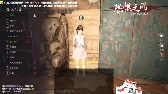 【2021-06-28 23点场】功夫鱼er：功夫鱼:恐惧之间唯一的神