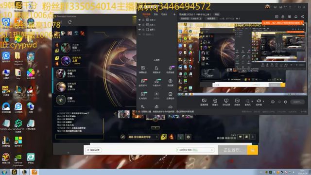 【2021-06-29 07点场】cry毛：现韩服1006分！中韩千分上单！