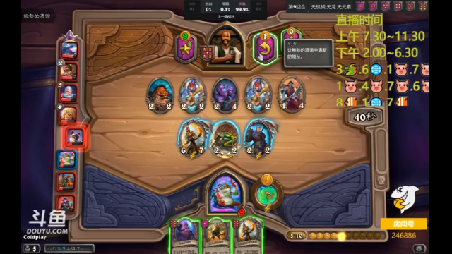 欢乐机械爆爆