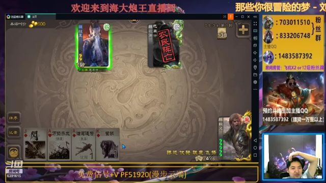 【2021-06-28 23点场】