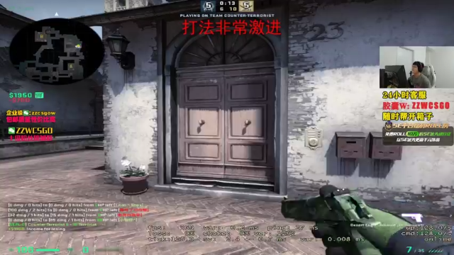 【2021-06-29 03点场】CSGO解说伟伟：打法非常激进