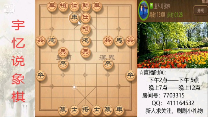 双车双炮一马对双车一炮，20回合，铁门栓五分钟拿下对手！