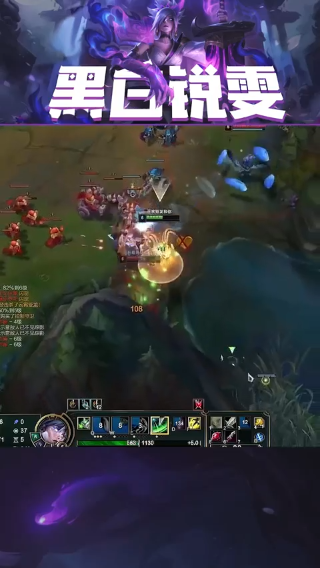 为什么要抓勇敢雯雯