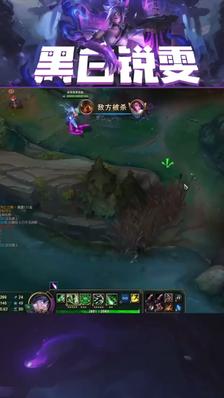 有些团战，还没开始就已经结束