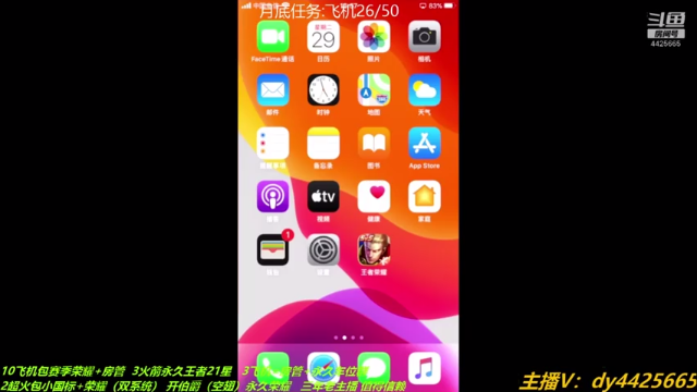 【2021-06-29 15点场】砥砺前行丶飞扬：五万场鲁班王 上分上分