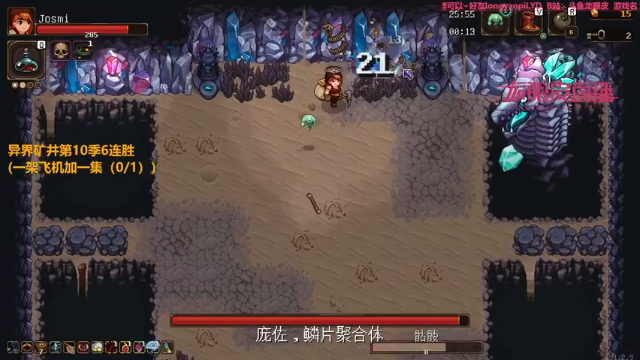 【2021-06-28 21点场】龙眼皮Lyd：【Gameboy】Roguelike高手