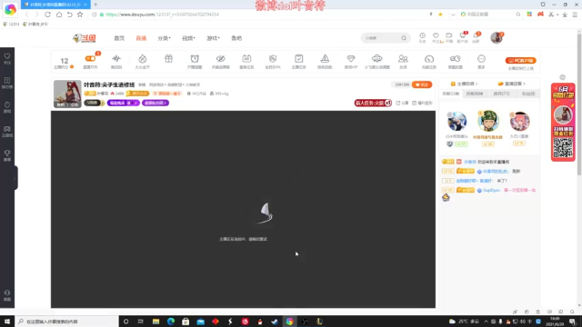 【2021-06-29 18点场】叶音符：叶音符:尖子生进修班
