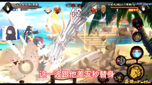 替身时间 教程