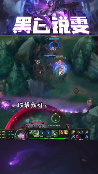 为啥我s了还有赏金啊噶人们