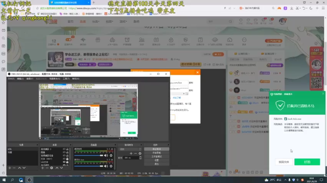 【2021-06-29 08点场】杀神丶晴空：巨魔拆迁玩法教学，3s 一个防御塔！！！