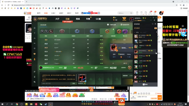 【2021-06-25 21点场】CSGO解说伟伟：FAZE VS Dignitas Bo3