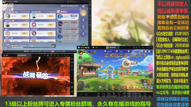 【2021-06-28 23点场】我就是青衣君吖：练号练号，无限挂机点点点