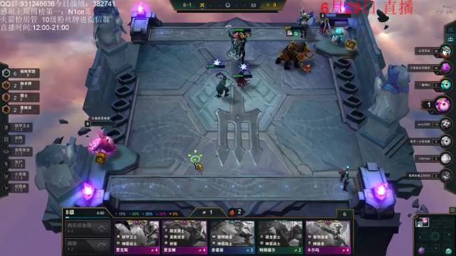 【2021-06-29 17点场】初音未来灰飞：1518分今天能冲到多少呢？