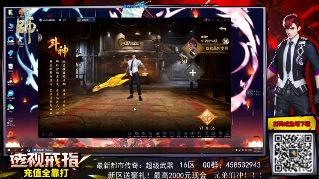 【2021-06-29 19点场】这个ID很流弊：起飞 兄弟们（ID