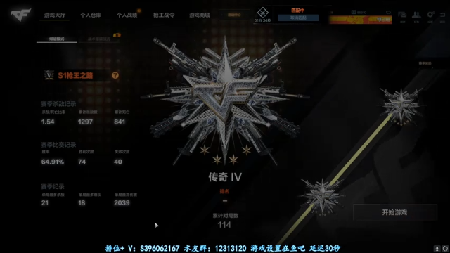 【2021-06-28 04点场】宋狮猴：熬夜伤肝秃头俱乐部