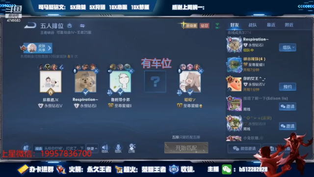【2021-06-29 02点场】环斐丶蓝羽：国一司马懿，带粉带粉上王者上荣耀