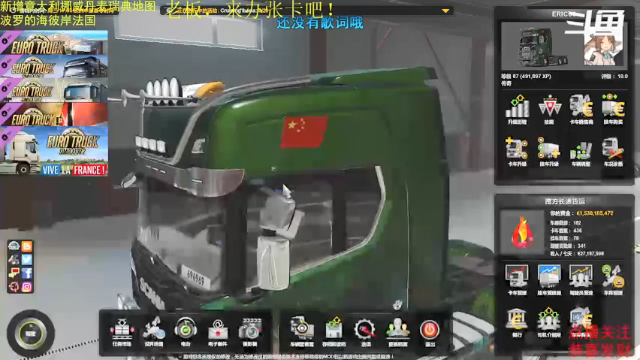 【2021-06-29 07点场】小伙伴的小明0：早上好，又双拉货中(づ￣3￣)づ