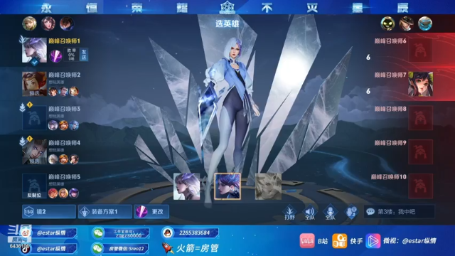 【2021-06-29 17点场】eStarPro纵情：云缨飞将 核爆燎原斩