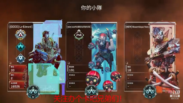 【2021-06-28 21点场】LzScar泽：今晚是不上分不下播？？