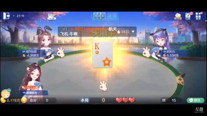 0628特辑，10张牌地主对我也放心，没想到我这牌五连对偷鸡，地主痛失2W豆子