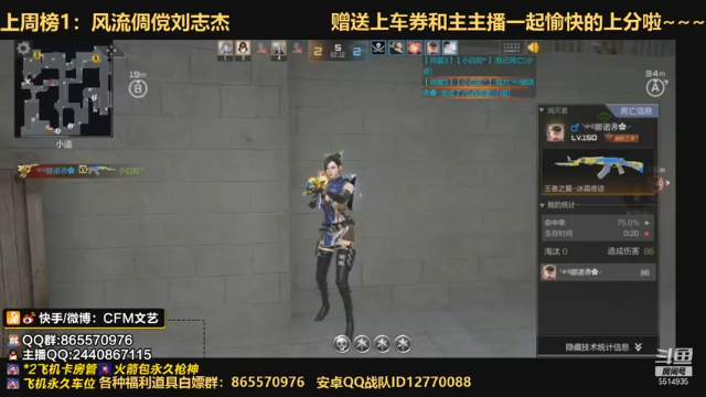 【2021-06-29 01点场】文艺丶EP：进来买游骑兵和你喜欢的武器及皮肤