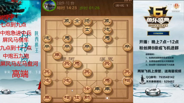 【2021-06-29 20点场】日月轮回888：特级金牌教练巅峰对决！