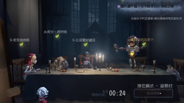完美控机，这博士太憋屈了，门口一刀斩还让人跑了