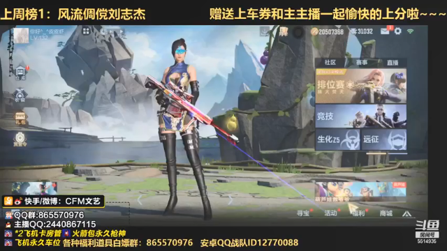 【2021-06-28 15点场】文艺丶EP：进来买游骑兵和你喜欢的武器及皮肤